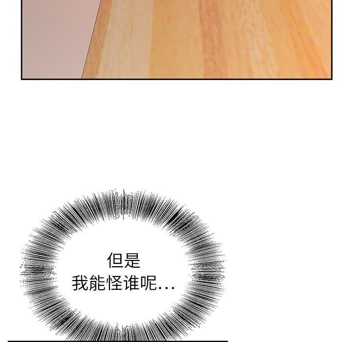 神之手第44話