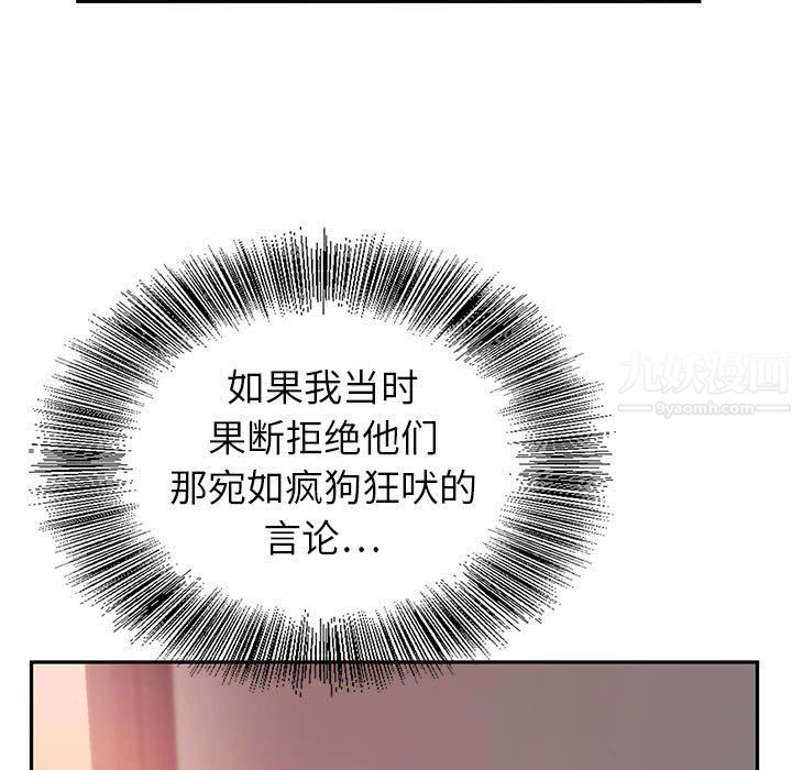 神之手第44話