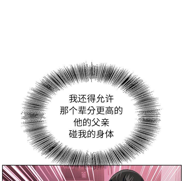 神之手第45话