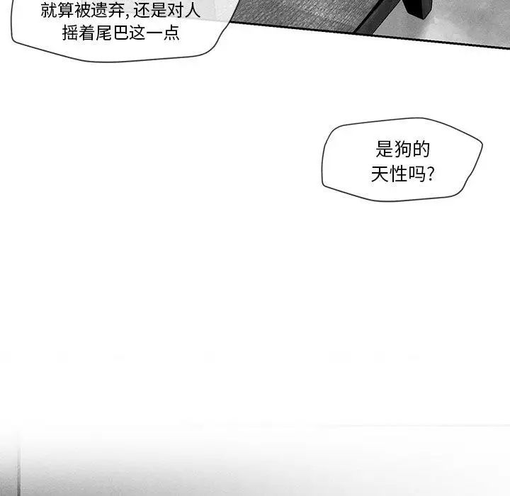 墓誌铭第18话