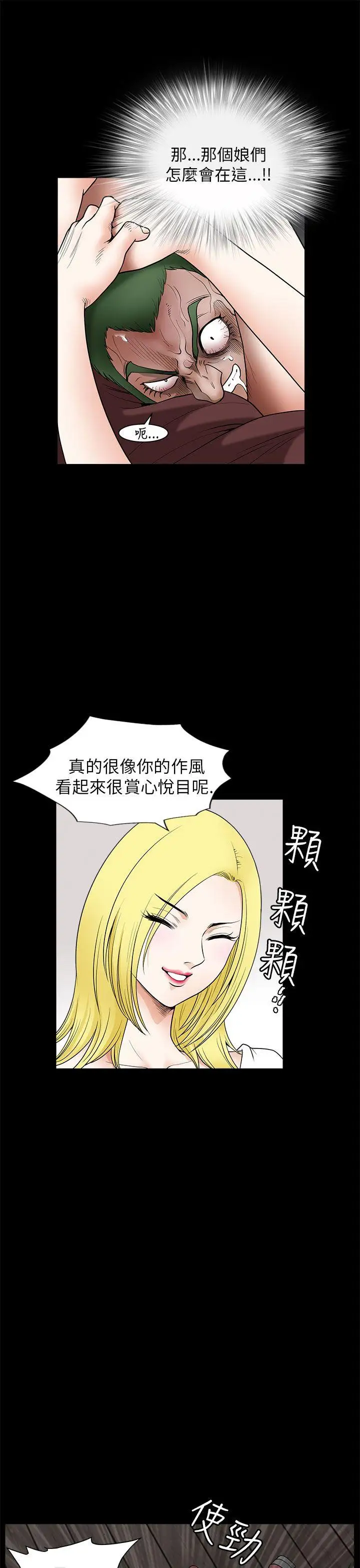 煦娜第7话
