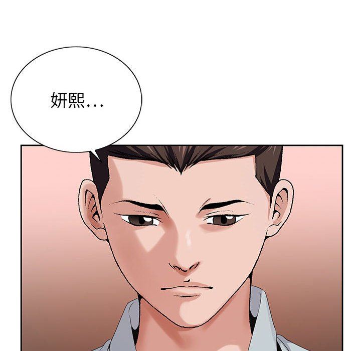 神之手第45话