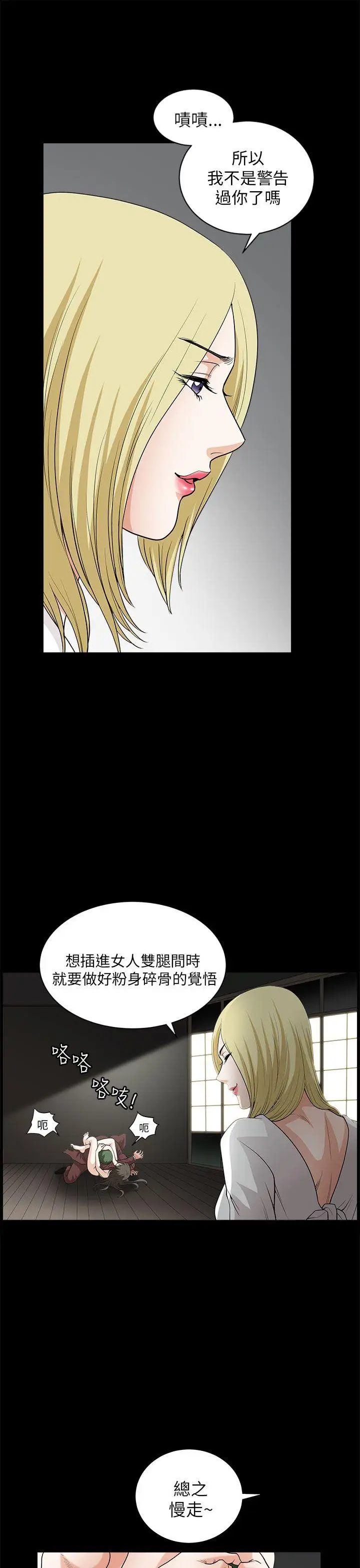 煦娜第7话