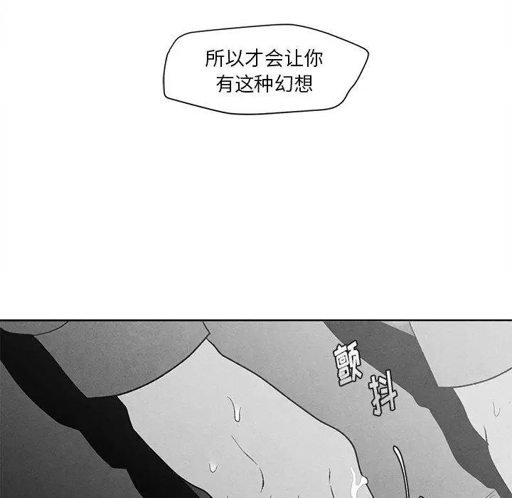 墓誌铭第18话