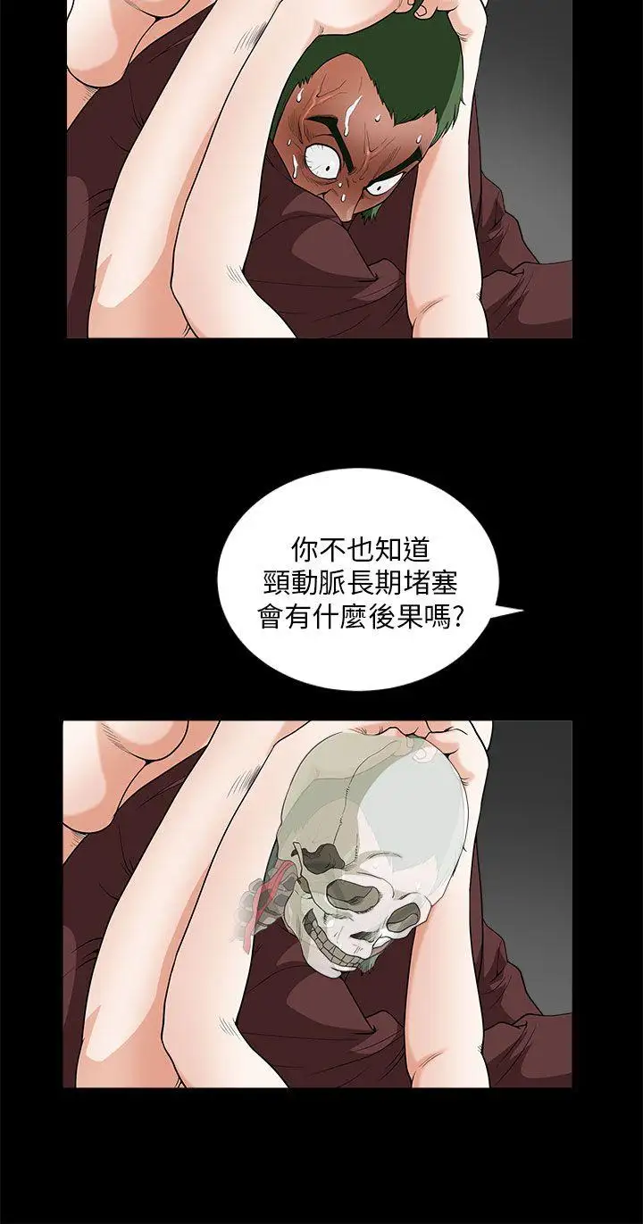 煦娜第7话
