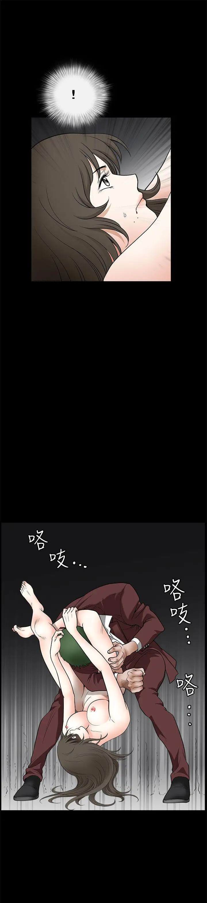 煦娜第7话