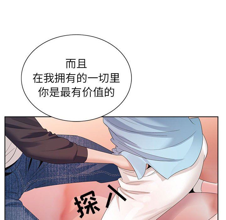 神之手第45话