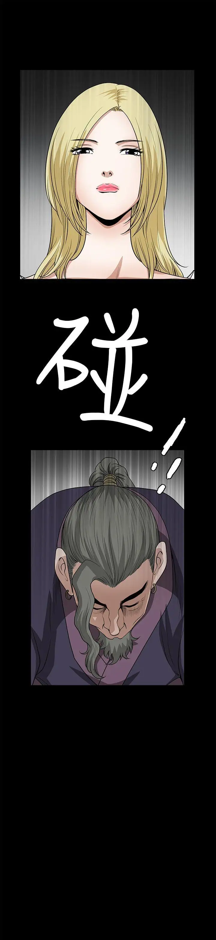 煦娜第8话
