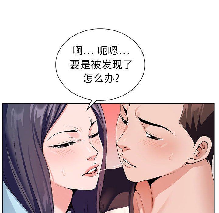 神之手第45话