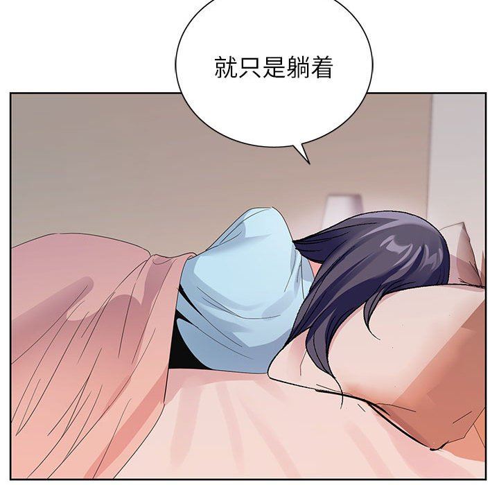 神之手第45话