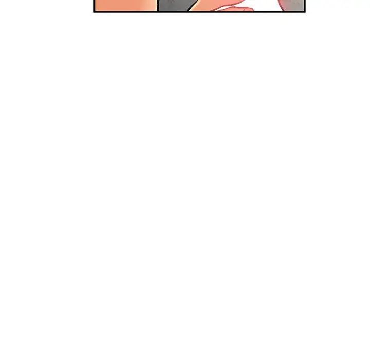 亲爱的你-Liebling！第95话
