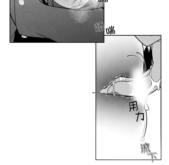 墓誌铭第19话