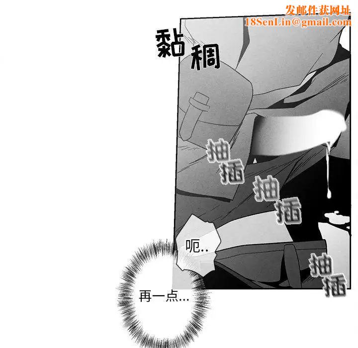 墓誌銘第19话