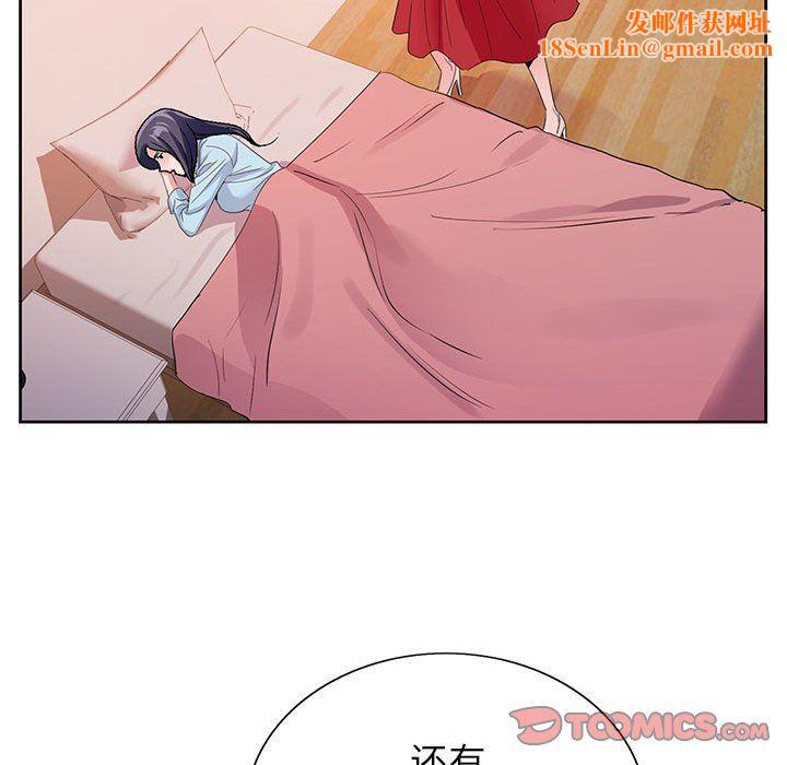 神之手第45话