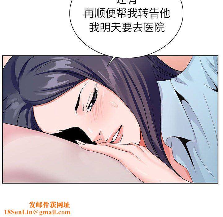 神之手第45话