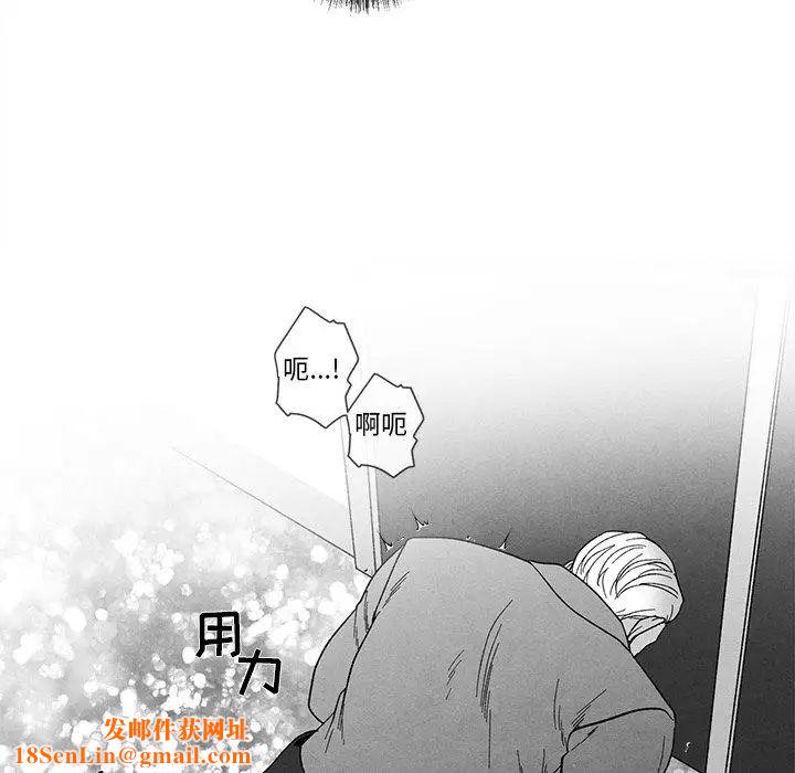 墓誌铭第19话