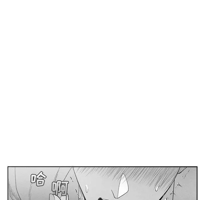 墓誌铭第19话