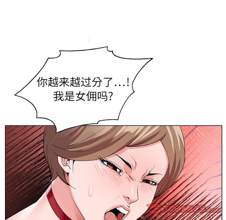 神之手第45话