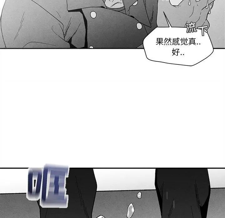 墓誌銘第19话