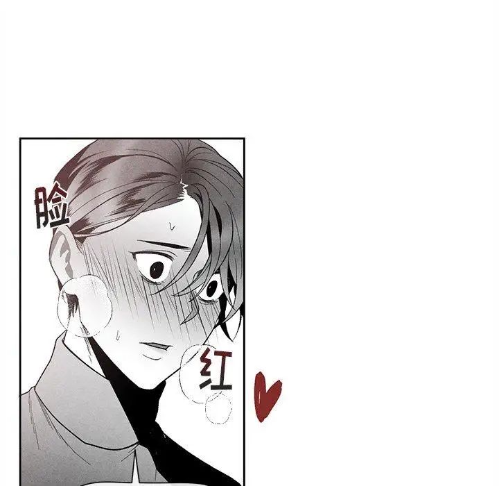 墓誌铭第19话