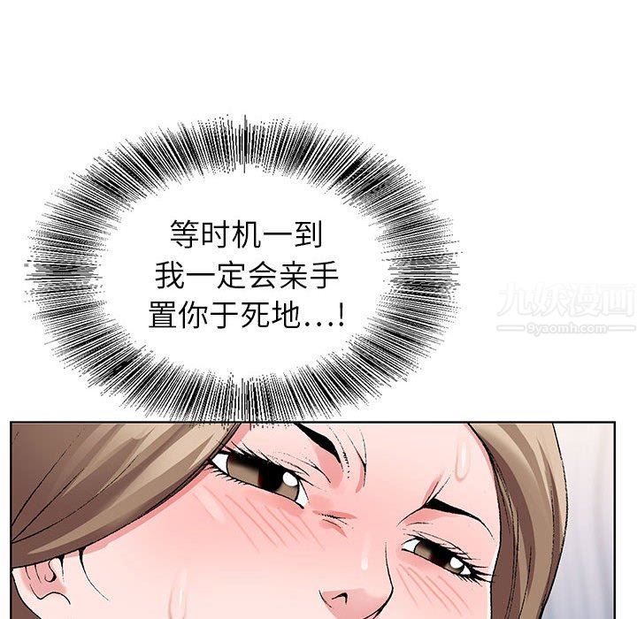 神之手第45话