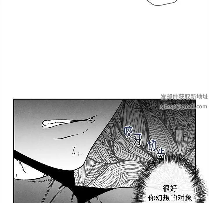 墓誌铭第19话