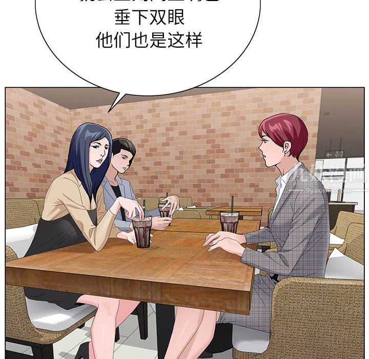 神之手第45话