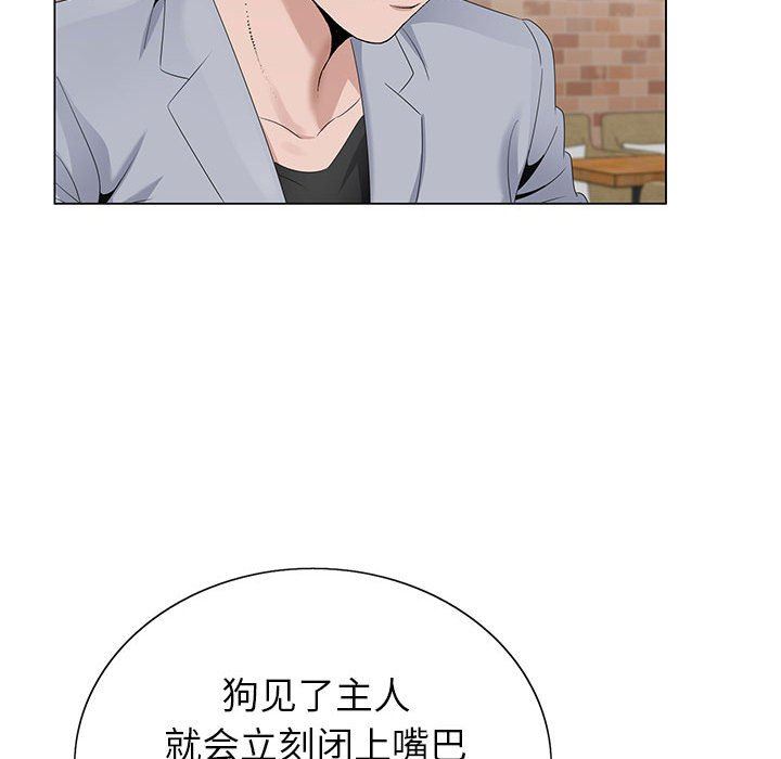 神之手第45话