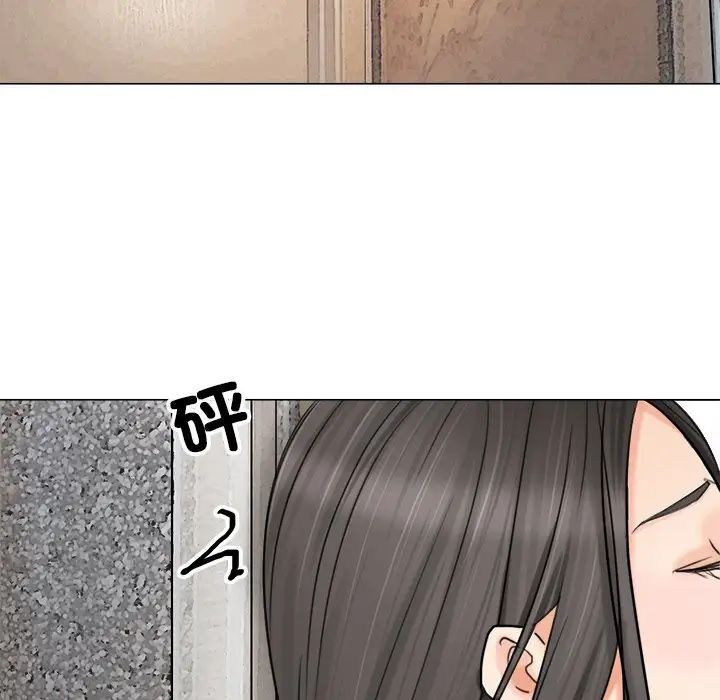 爱上属于别人的妳第9话