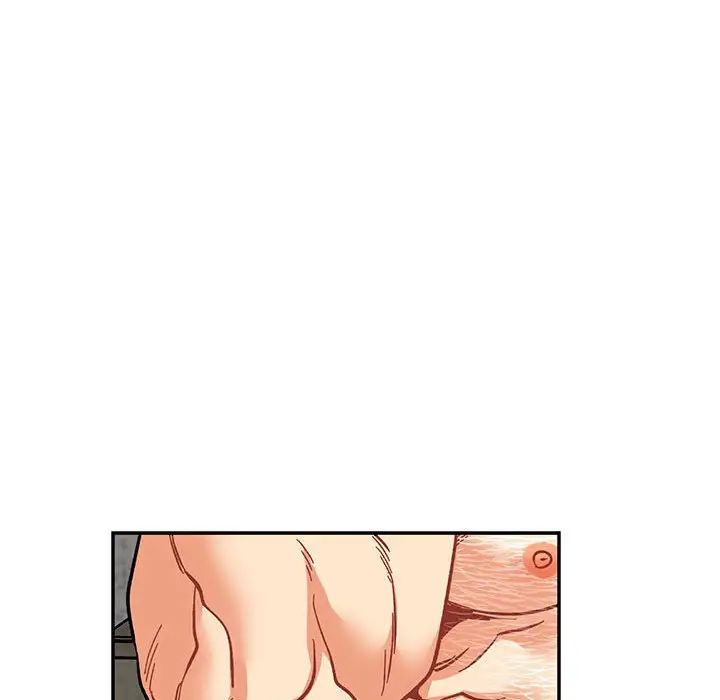 亲爱的你-Liebling！第96话