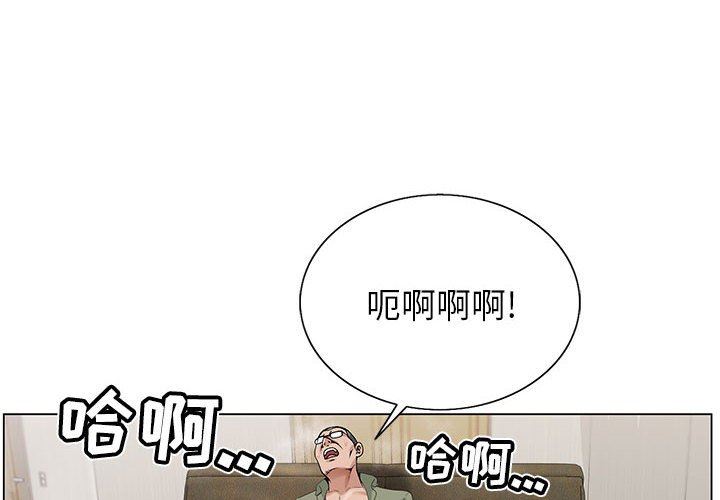 神之手第46话