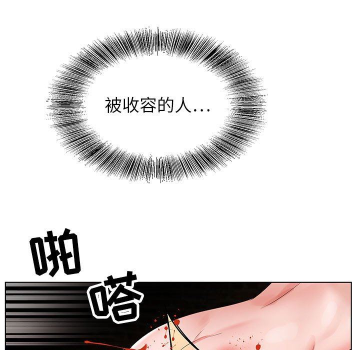 神之手第46话