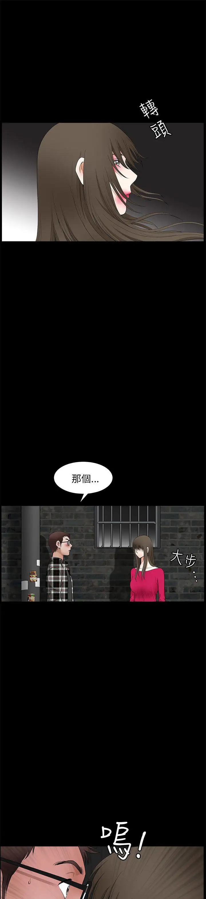 煦娜第10话