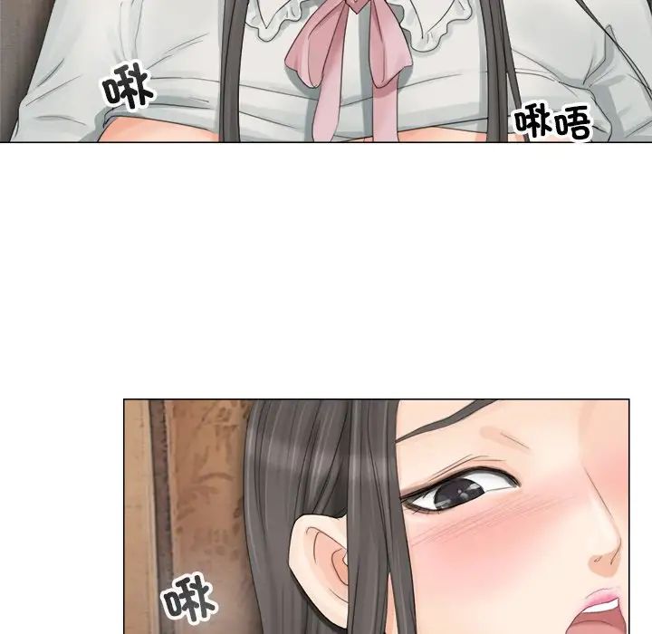 爱上属于别人的妳第9话