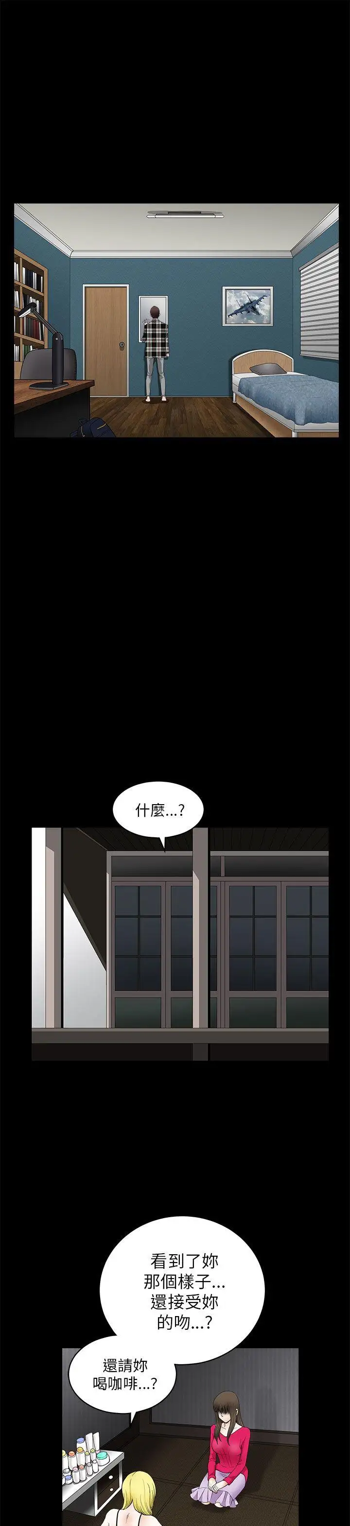 煦娜第11话