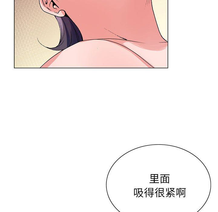 神之手第46话