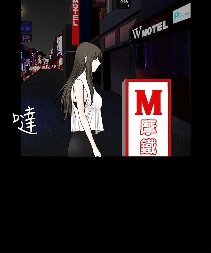 煦娜第11话