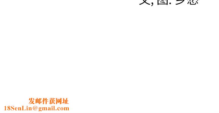 墓誌铭第20话