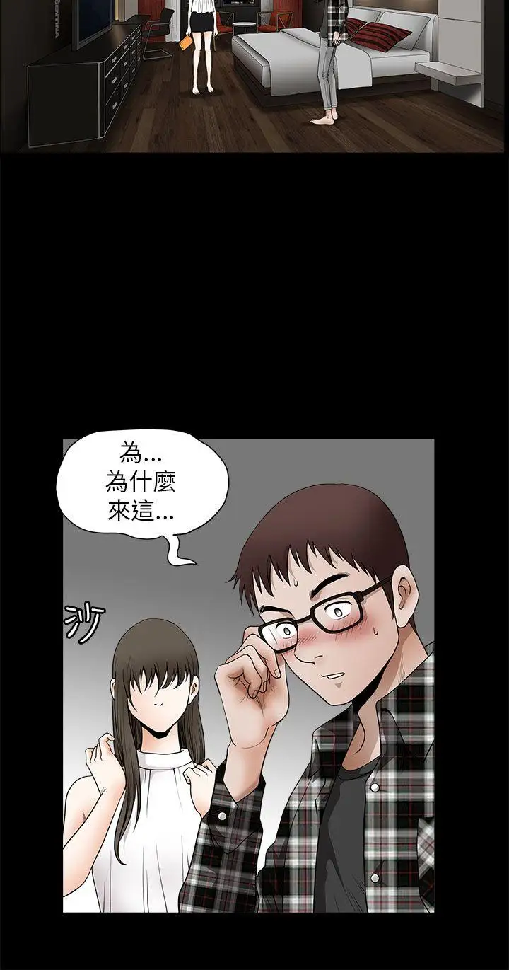 煦娜第11話