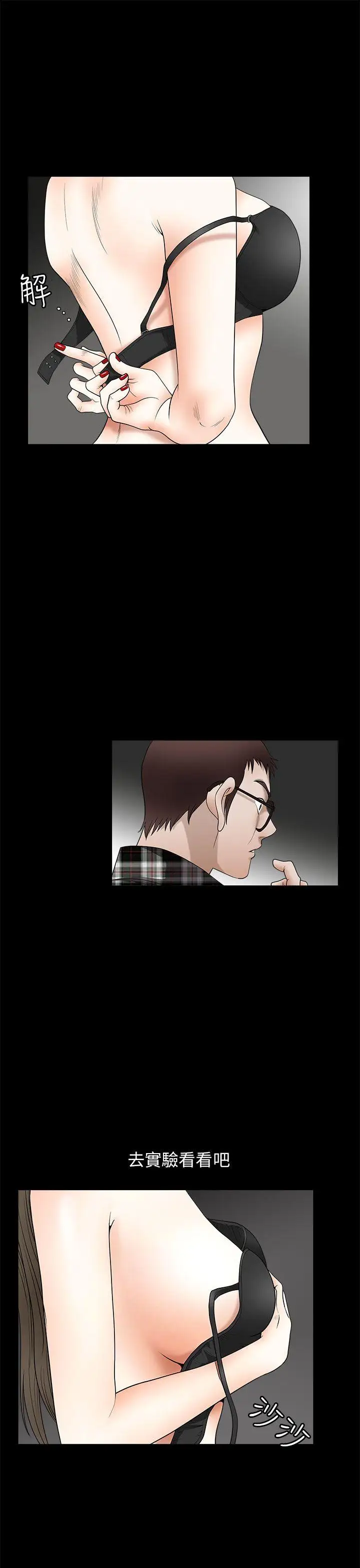 煦娜第11话