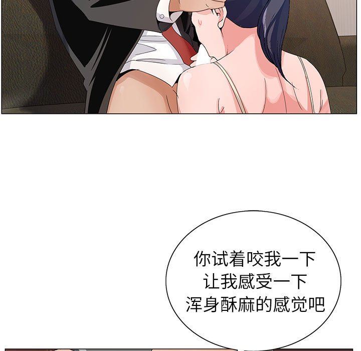 神之手第46话