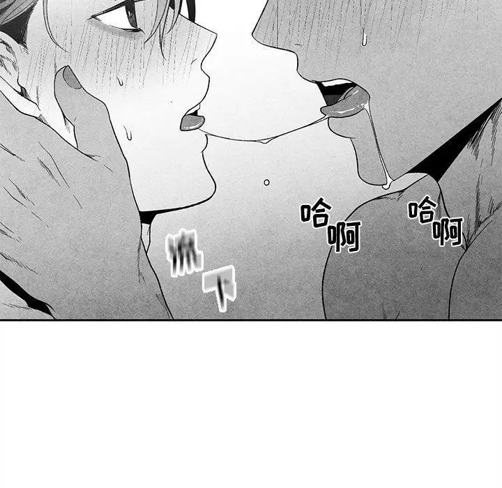 墓誌铭第21话