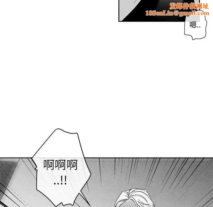 墓誌铭第21话