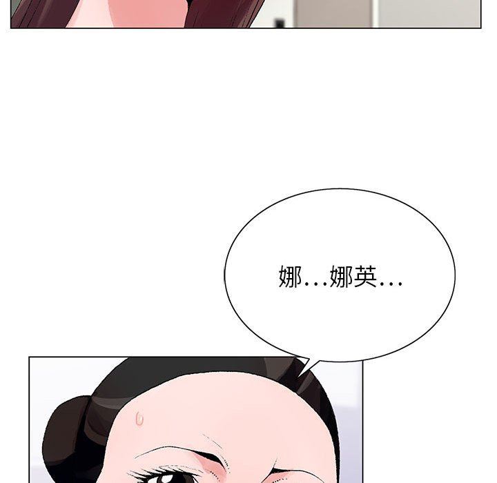 神之手第46话