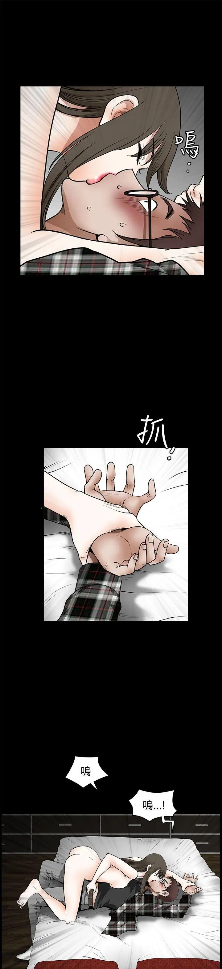 煦娜第13话