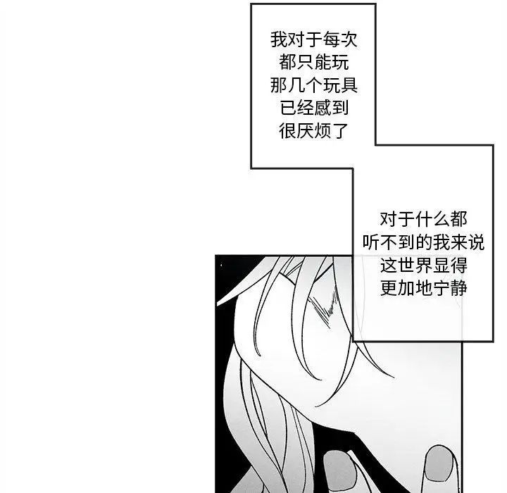 墓誌铭第21话