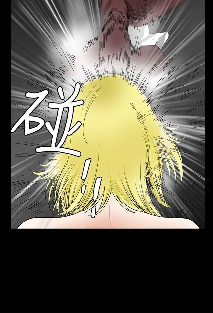煦娜第13话