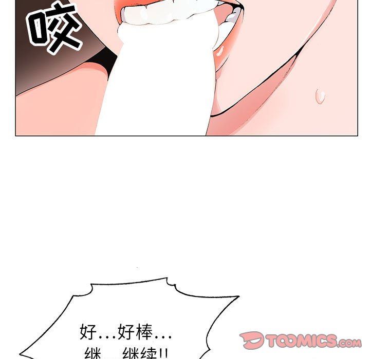 神之手第47话