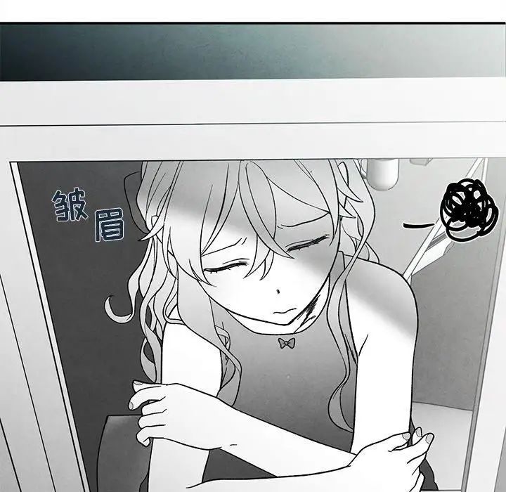 墓誌铭第21话