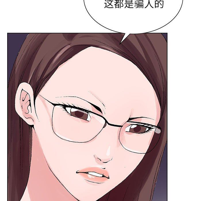 神之手第47話